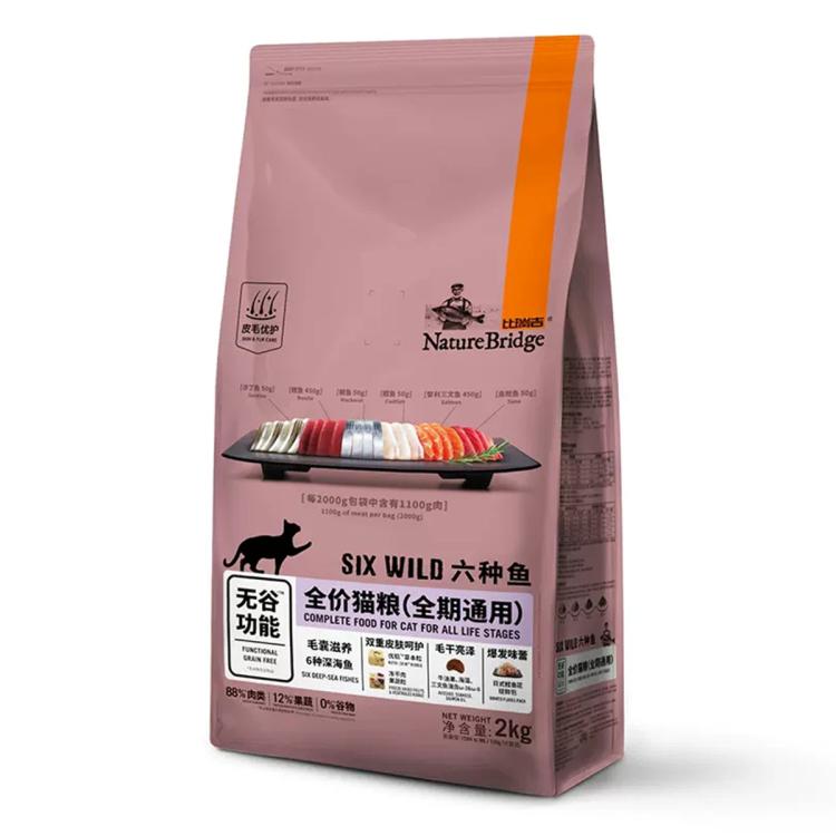 商品缩略图 6