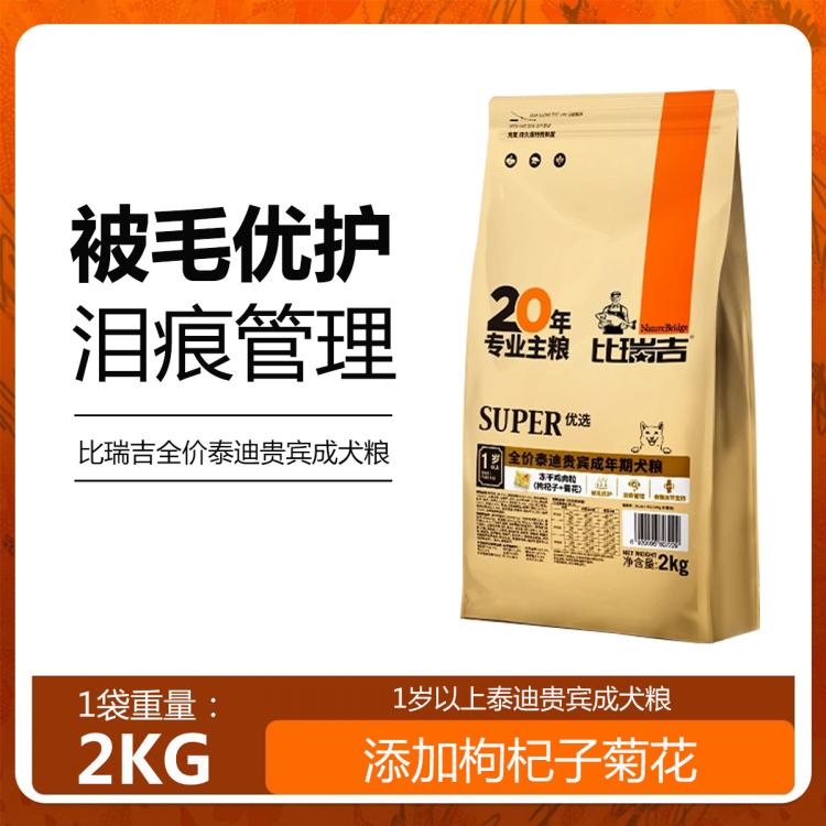 商品缩略图 7