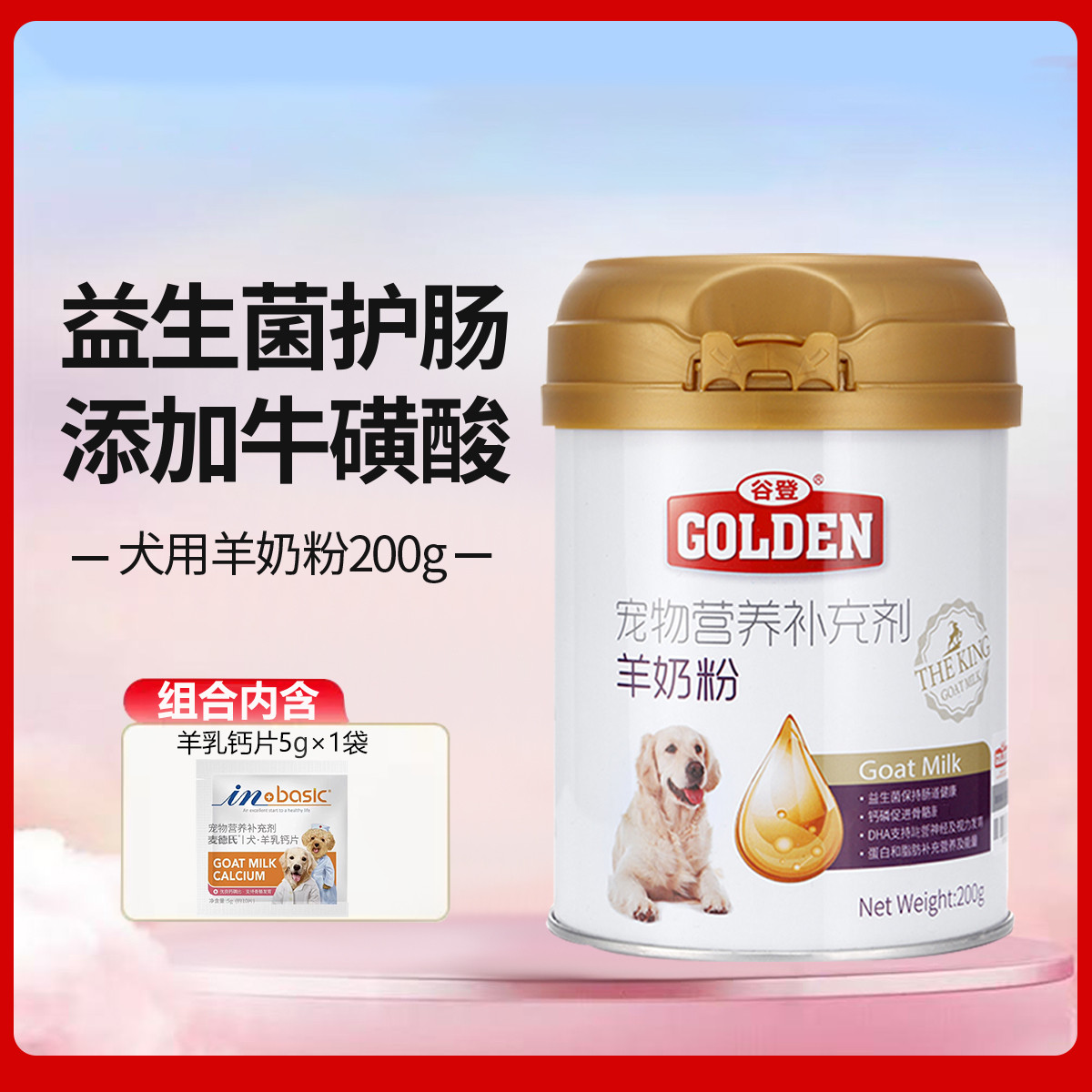 商品缩略图 1