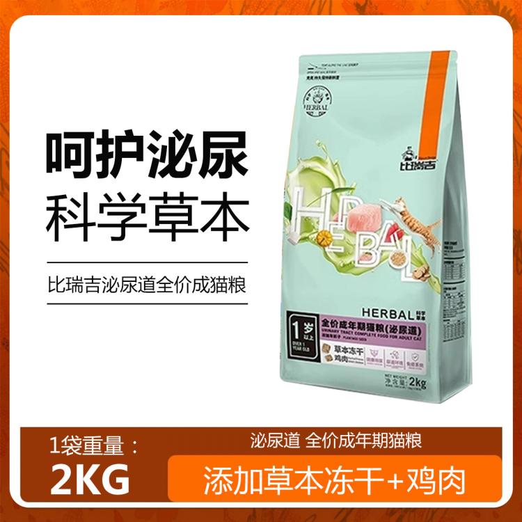 商品缩略图 6