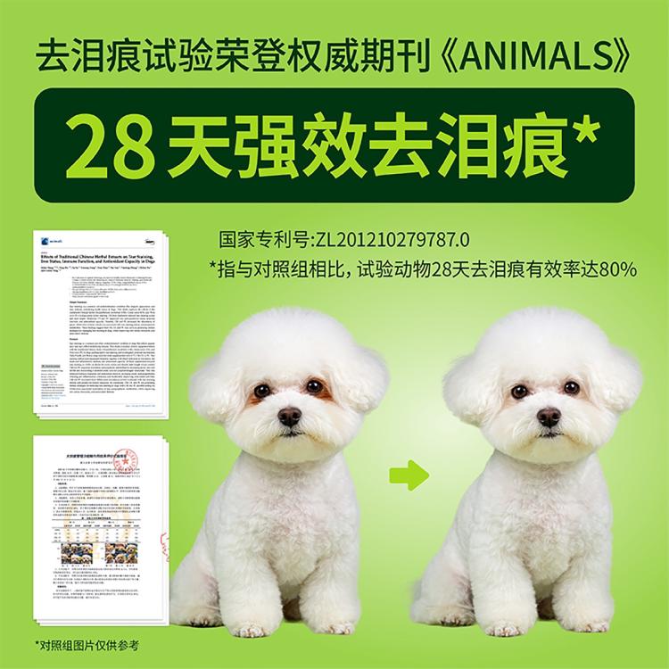 商品缩略图 7
