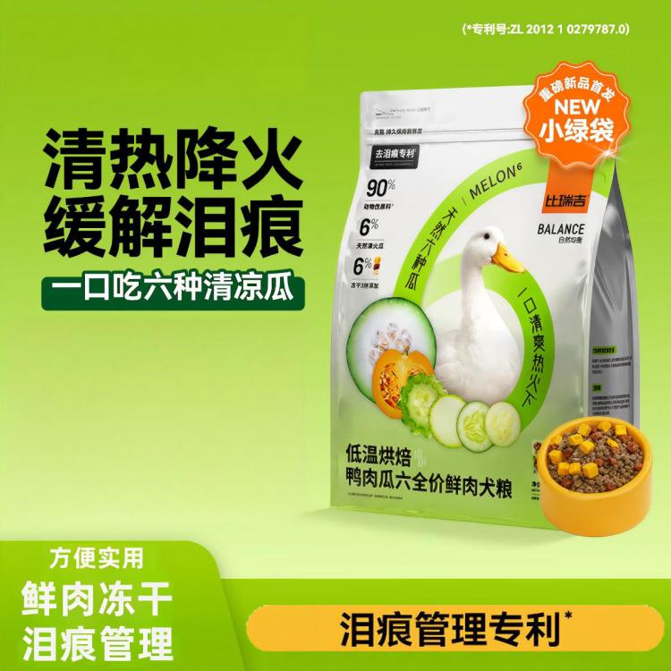 商品缩略图 3