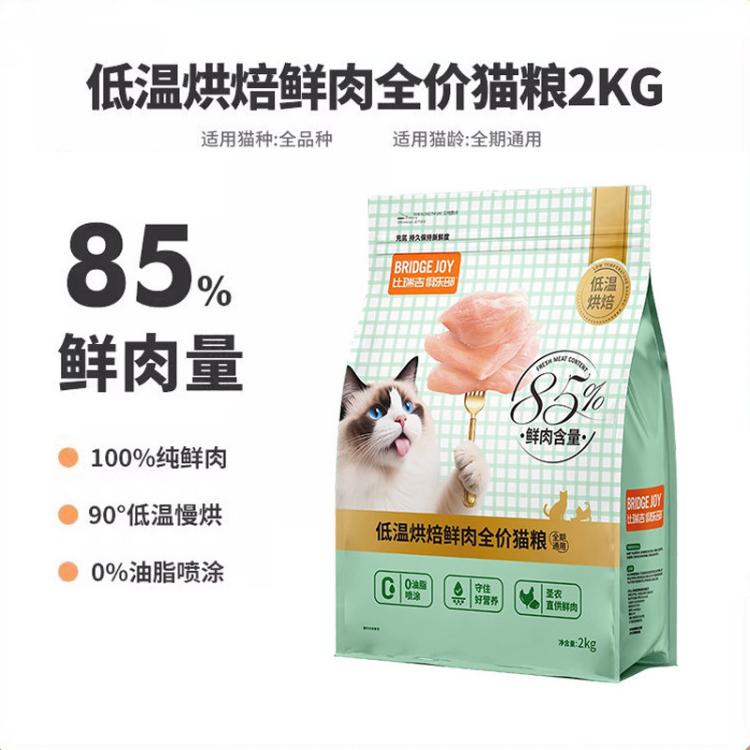 商品缩略图 3
