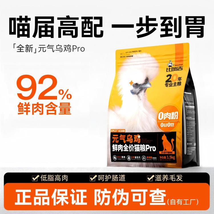 商品缩略图 3