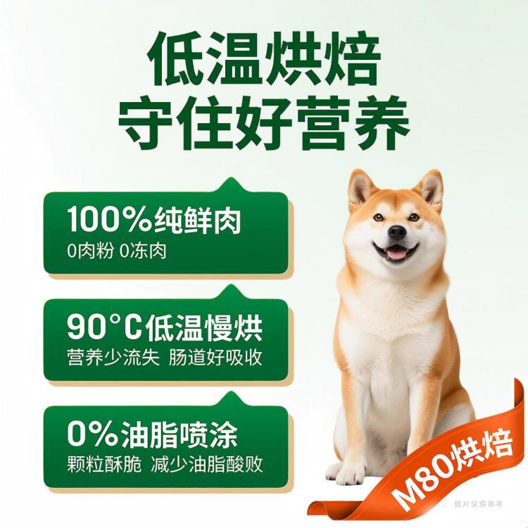 商品缩略图 3