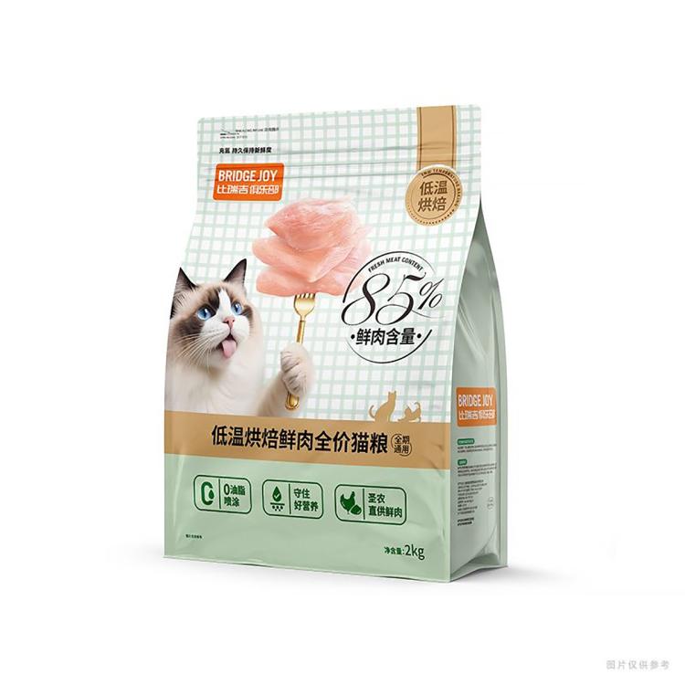 商品缩略图 8