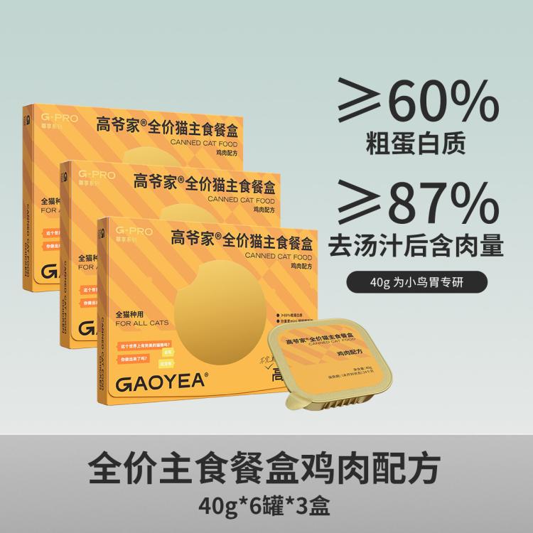 商品缩略图 10