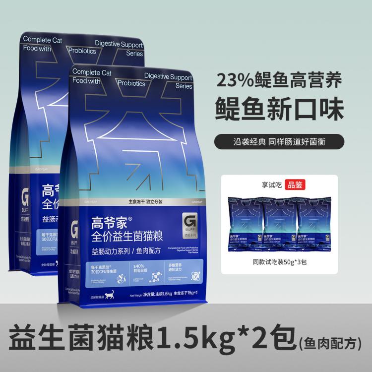 商品缩略图 2