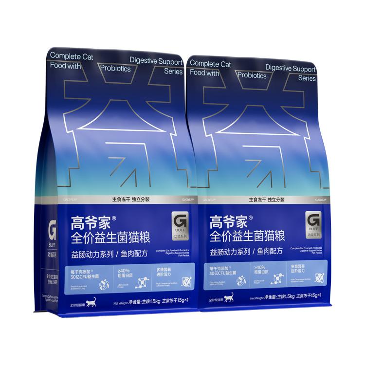商品缩略图 8