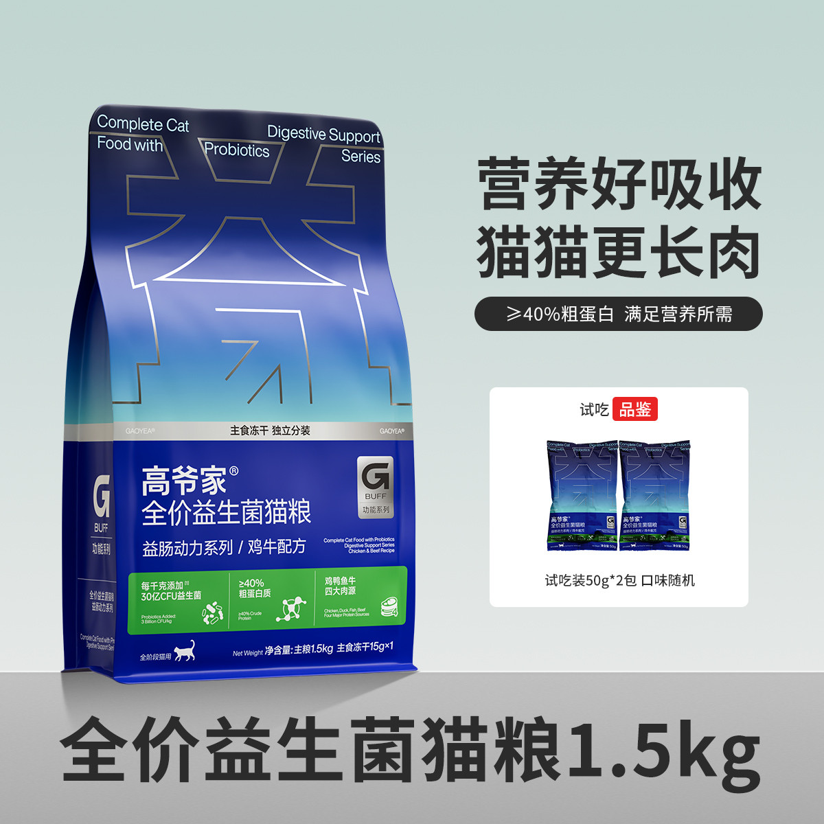商品缩略图 1