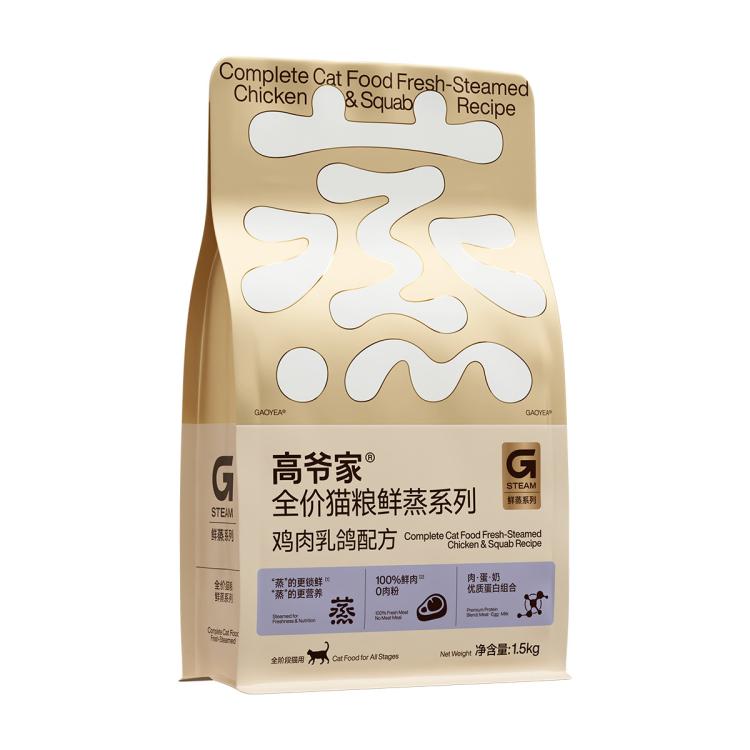 商品缩略图 9