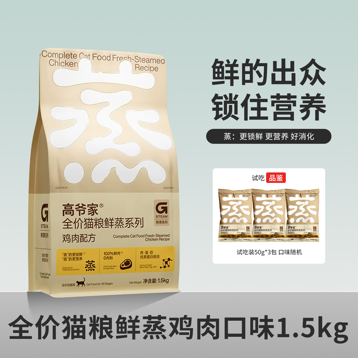 商品缩略图 1