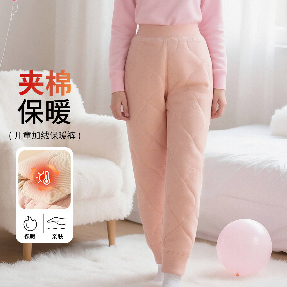 �Ž� У������ ����Ӻ���ë��˿��ͯ��ů��Ůͯ�ﶬ���޴�׿� 39.9Ԫ