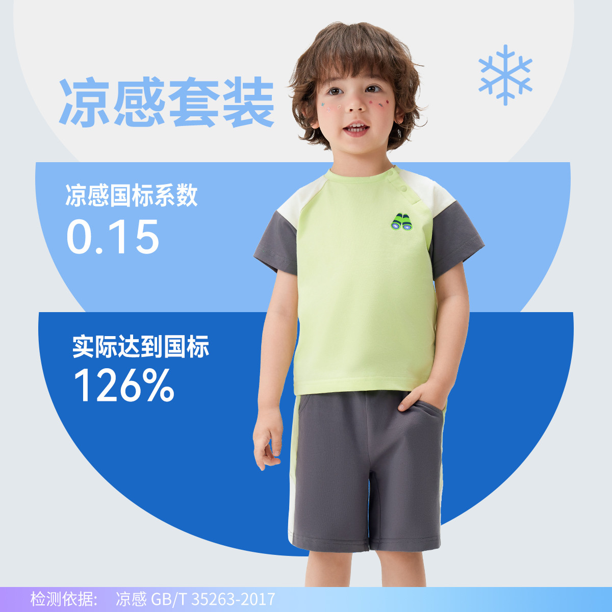 2025Ŀ͸ͯ̿װװӤװ49Ԫ