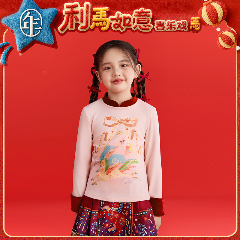 ���� Ůͯ����T�� 2025������Ʒ ����Ůͯ�ڴ������ ����� 77Ԫ����V��Ա�ۣ������۸���ͣ�