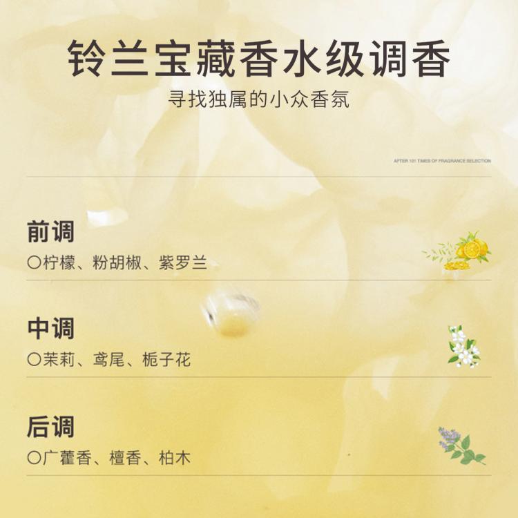 沫芮 2瓶何首乌洗发水柔顺黑发持久留香改善毛躁蓬松乌黑侧柏叶洗发露