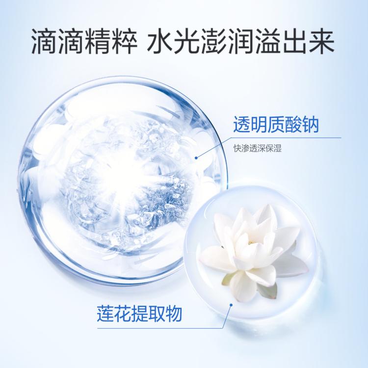 欧诗漫 【直播惊喜-深层补水保湿】珍珠水活智润洁水乳眼霜补水礼盒