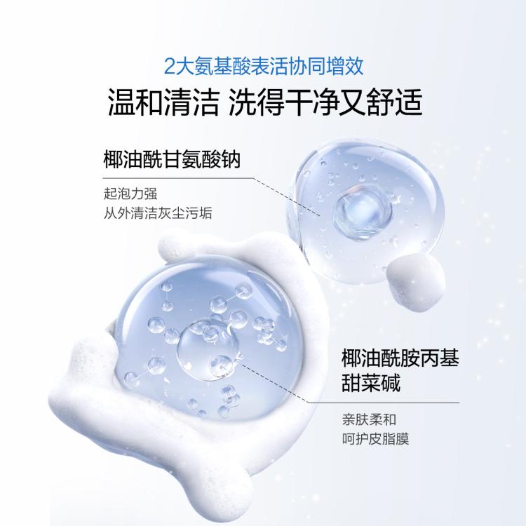 欧诗漫 【卸妆洁面二合一】150g净肤卸妆洁面乳洗面奶套装双支装