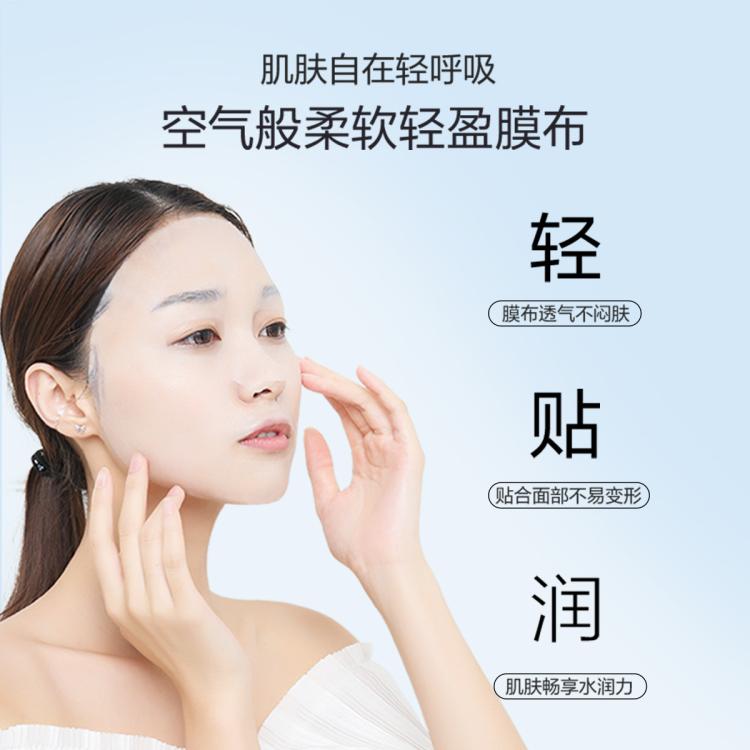 欧诗漫 【补水面膜40片】珍珠透明质酸钠水光面膜保湿面膜补水
