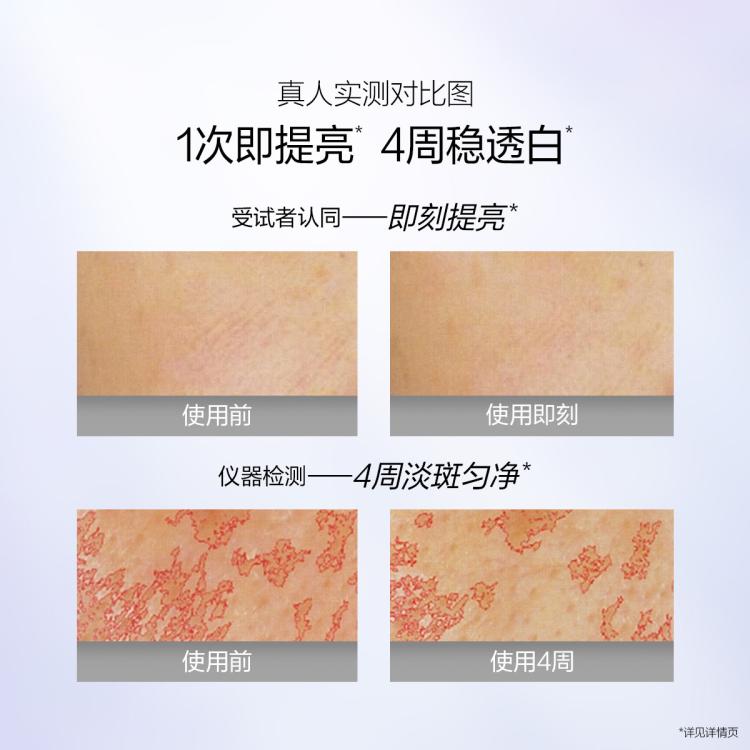欧诗漫 【直播惊喜-晒后美白补水】珍珠美白淡斑面膜组去黄暗沉提亮肤色