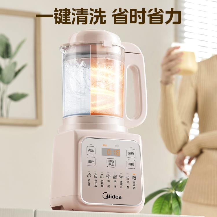 美的 破壁机豆浆机 家用免过滤易清洗小型多功能早餐机辅食料理机
