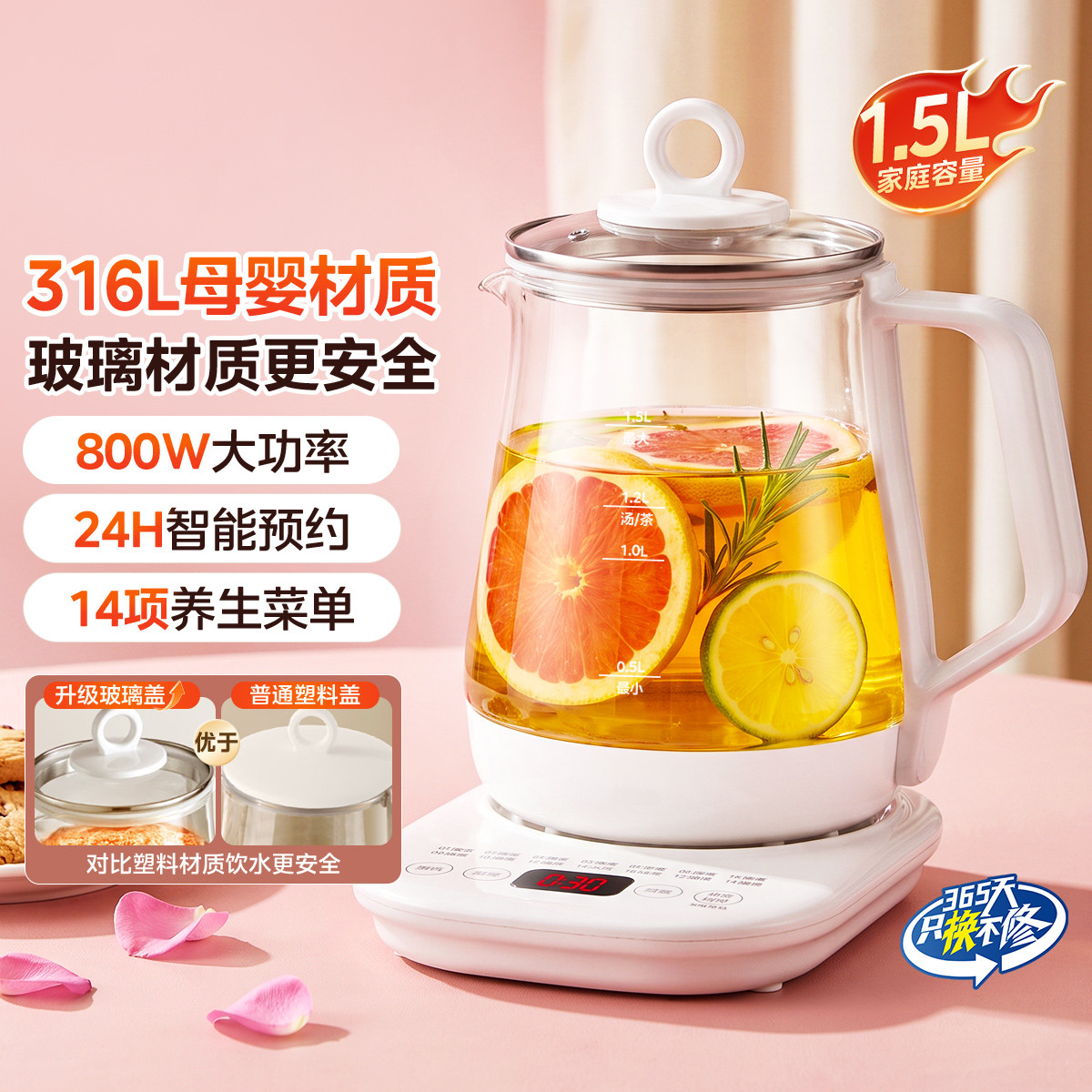美的 【316L不锈钢】全自动电热水壶花茶壶烧水壶办公室煮茶器电水壶