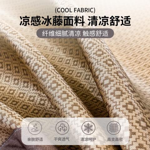诺米美物 【断码捡漏】夏天冰丝凉席家用宿舍单双人可折叠夏季冰藤软席子 图片 2