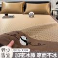 诺米美物 【断码捡漏】夏天冰丝凉席家用宿舍单双人可折叠夏季冰藤软席子 图片 1