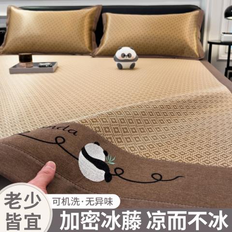 诺米美物 【断码捡漏】夏天冰丝凉席家用宿舍单双人可折叠夏季冰藤软席子 图片 1