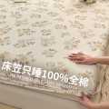 诺米美物 全棉床笠单件100纯棉家用床罩席梦思床垫保护罩学生宿舍防尘套