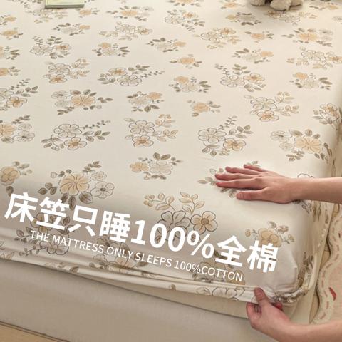 诺米美物 全棉床笠单件100纯棉家用床罩席梦思床垫保护罩学生宿舍防尘套 图片 1