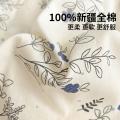 诺米美物 全棉床笠单件100纯棉家用床罩席梦思床垫保护罩学生宿舍防尘套 图片 2