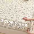 诺米美物 全棉床笠单件100纯棉家用床罩席梦思床垫保护罩学生宿舍防尘套