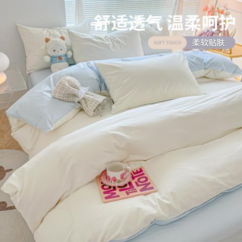 诺米美物 亲肤纯色四件套床上用品四季裸睡家用床单被套套件学生宿舍三件套 图片 2