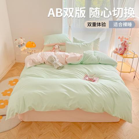 诺米美物 亲肤纯色四件套床上用品四季裸睡家用床单被套套件学生宿舍三件套 图片 4