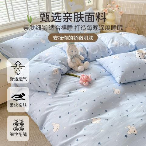诺米美物 简约印花透气四件套家用亲肤被套学生宿舍床上用品床笠三件套 图片 2