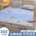 诺米美物 100%全棉印花床笠单件纯棉学生宿舍床罩单双人床垫保护套防滑 图片 1