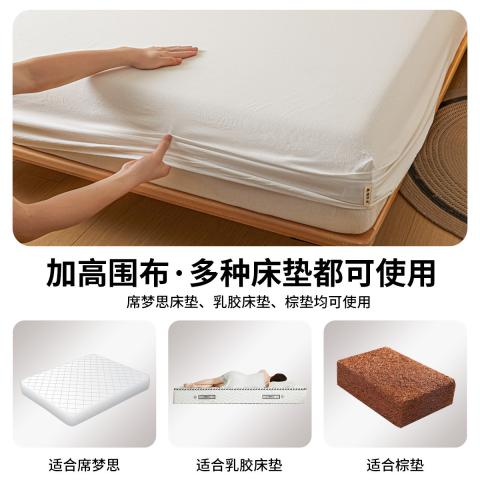 诺米美物 床笠单件100%全棉加厚防尘隔床垫保护罩家用席梦思床垫保护套 图片 5
