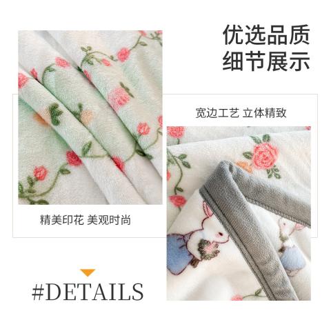 诺米美物 牛奶绒毛毯办公室午睡盖毯双面加绒珊瑚绒单人学生宿舍毯子厚床单 图片 5