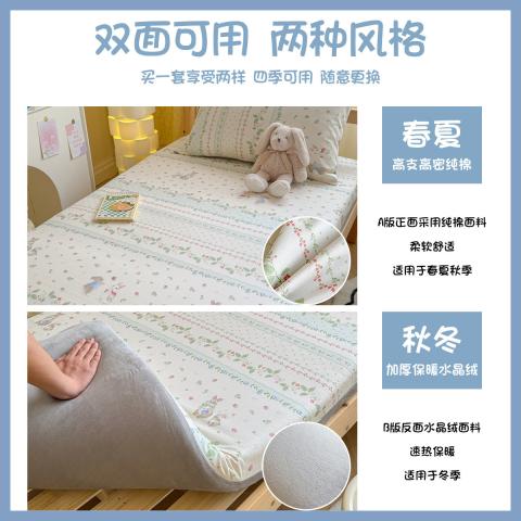 诺米美物 【断码捡漏】棉加绒全包床垫套褥子套宿舍床垫专用床垫拉链保护套 图片 2