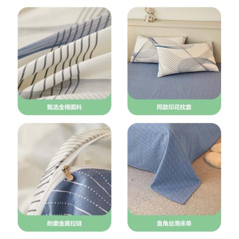 诺米美物 【断码捡漏】纯棉四件套全棉床上用品新款清新被套宿舍床单三件套 图片 5