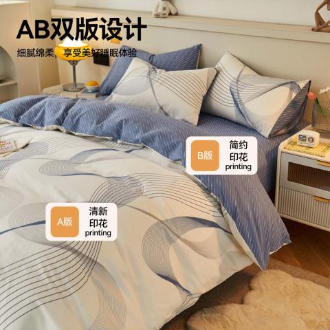 诺米美物 【断码捡漏】纯棉四件套全棉床上用品新款清新被套宿舍床单三件套 图片 3