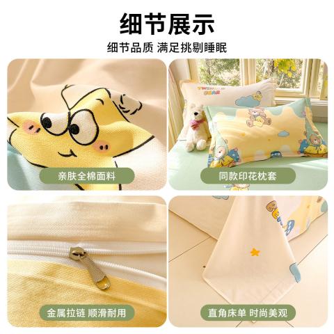 诺米美物 全棉印花四件套100%纯棉家用被套床单床上用品学生宿舍三件套 图片 5