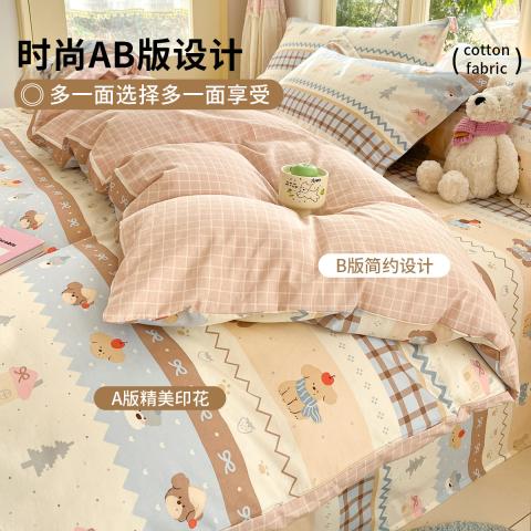 诺米美物 全棉印花四件套100%纯棉家用被套床单床上用品学生宿舍三件套 图片 3