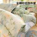 诺米美物 全棉印花四件套100纯棉家用被套床单床上用品学生宿舍三件套