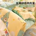 诺米美物 全棉印花四件套100%纯棉家用被套床单床上用品学生宿舍三件套 图片 1