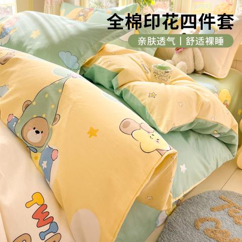 诺米美物 全棉印花四件套100%纯棉家用被套床单床上用品学生宿舍三件套 图片 1
