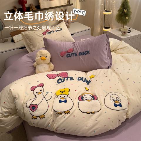 诺米美物 新款毛巾绣水洗四件套软糯亲肤三件套可盐可甜四季通用家用床品 图片 3
