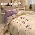 诺米美物 新款毛巾绣水洗四件套软糯亲肤三件套可盐可甜四季通用家用床品 图片 2