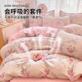 诺米美物 亲肤小清新四件套适合裸睡家用小碎花床单被套单人学生宿舍三件套 图片 4